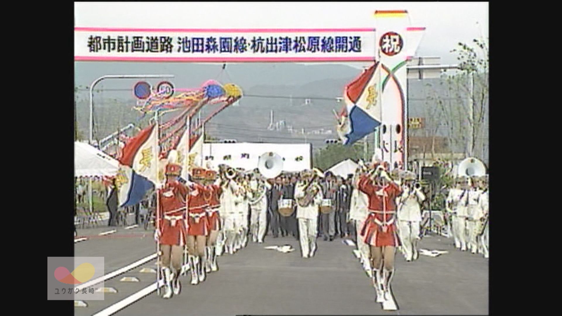 都市計画道路「長崎空港バイパス」開通～周辺幹線道の交通混雑緩和へ　イメージ